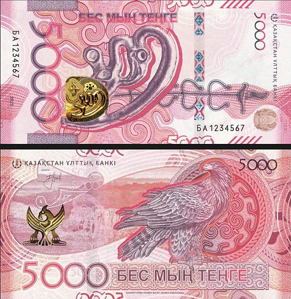 Kazakhstan-5.000 Tenge-2023-054