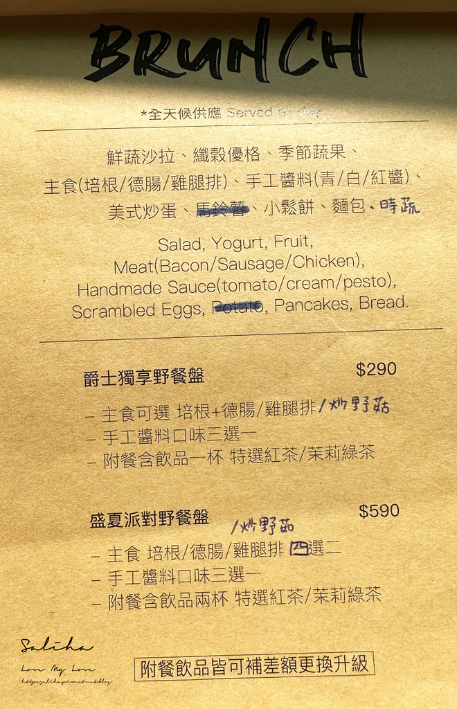 新店桑ㄛ咖啡菜單價位menu價格 (2)
