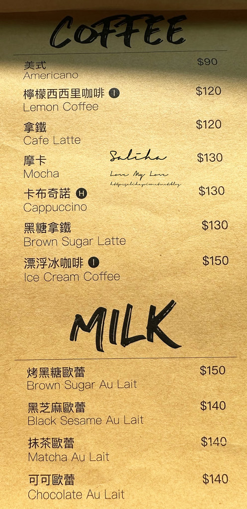 新店桑ㄛ咖啡菜單價位menu價格 (1)