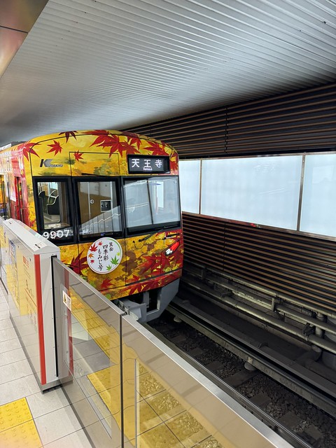 U-Bahn Osaka