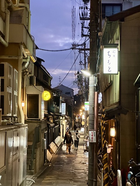 Kyoto Alley