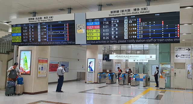 Shinkansen Entrance Gates - Kyoto Station