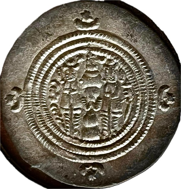 PERSIAN EMPIRES - Sasanian Empire - AR Drachm (1/12) - Khosrow II ( Husraw/ Khusru) - crescent - six-pointed star - Pahlavi - ' pzwt GDH - Afzud xwarrah hwsrwb - Husraw - Zoroastrian fire altar - 591-628