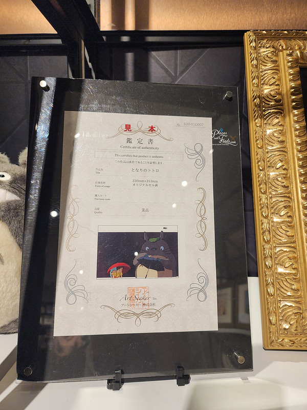 japan anime exhibition trx certificate of authencity