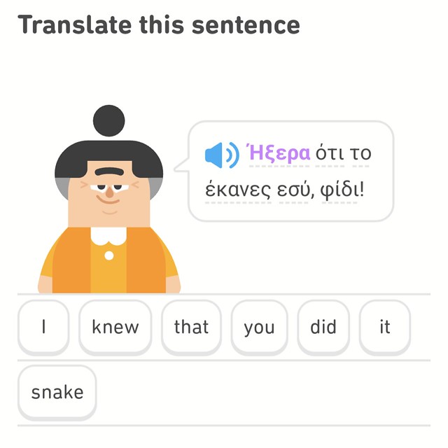 Ήξερα ότι το έκανες εσύ, φίδι!  🐍 I know that you did it, snake! #Duolingo