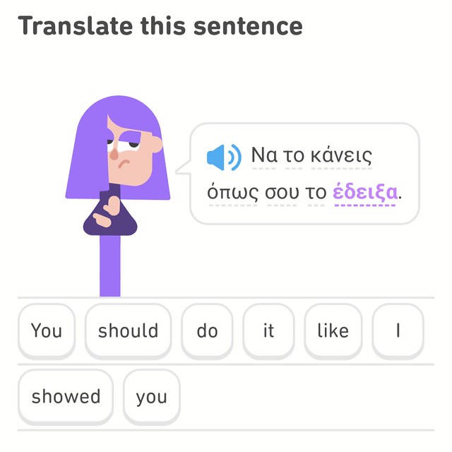 Να το κάνεις οπός σου το έδειξα 🇬🇷 You should do it like I showed you #Duolingo