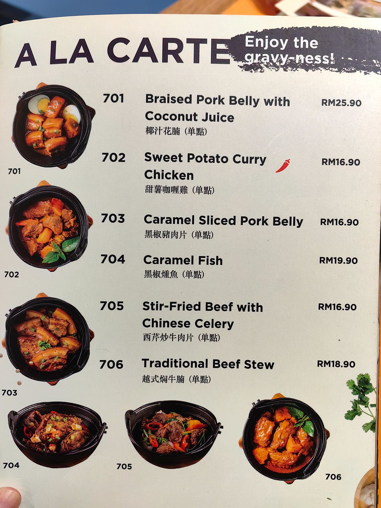 椰汁燜五花肉 Braised Pork belly with Coconut Juice rm$25.90 @ Pho Vietz in USJ21 Main Place Mall