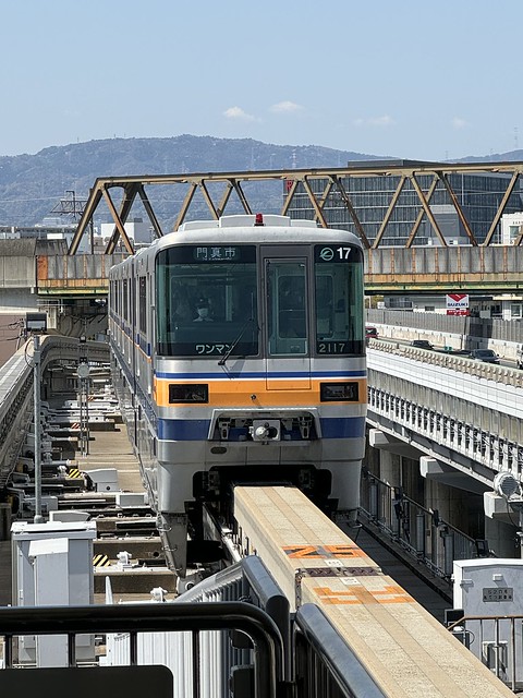 Monorail Osaka
