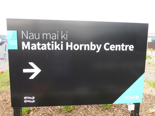 Matatiki Hornby Centre just before opening