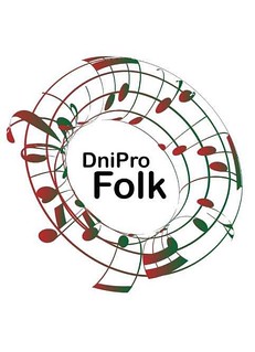 Міжнародний конкурс виконавців на академічних народних інструментах "DniPro Folk" (м. Дніпро).