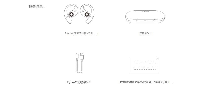 Xiaomi Buds 4 ANC True Wireless Earbuds