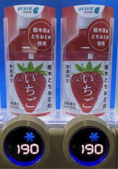 Tochiotome Strawberry Juice