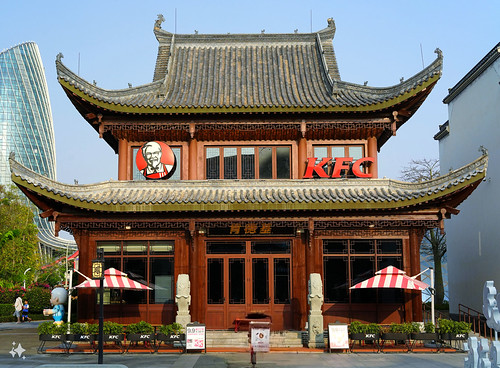 KFC in China | by s.patkanit
