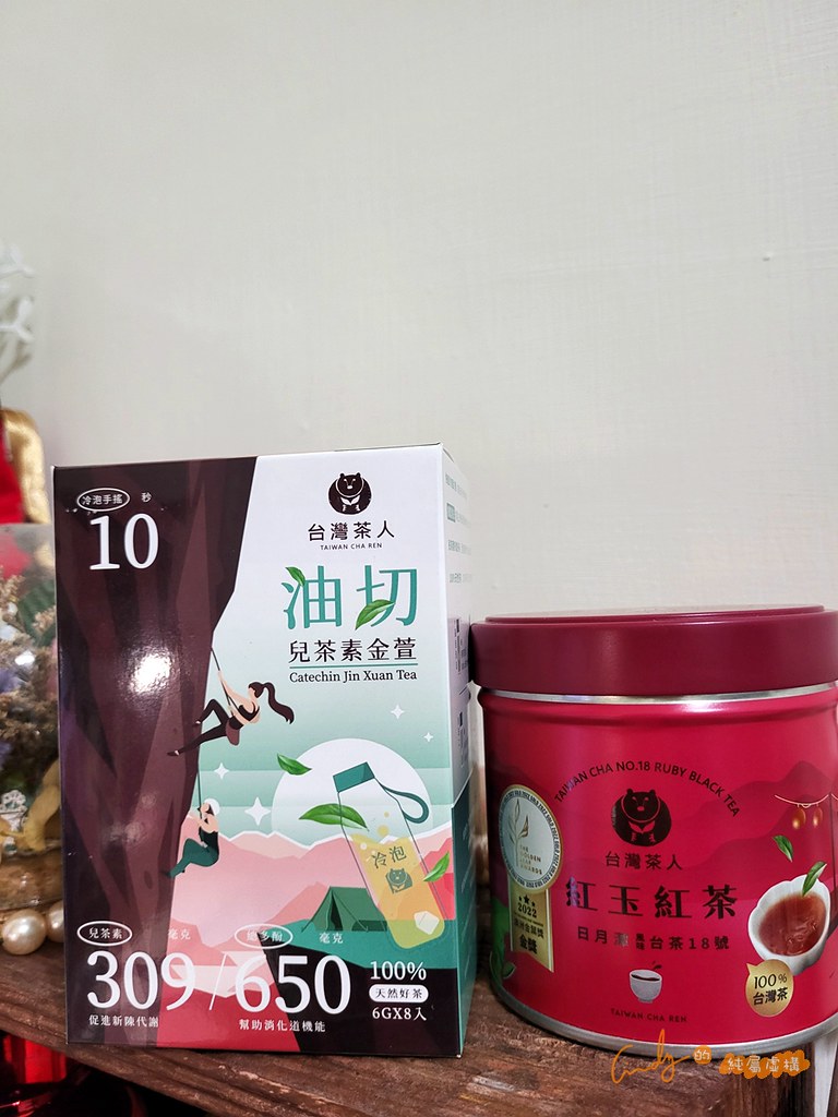 台灣茶人