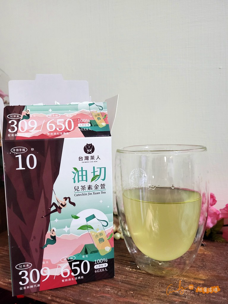 台灣茶人