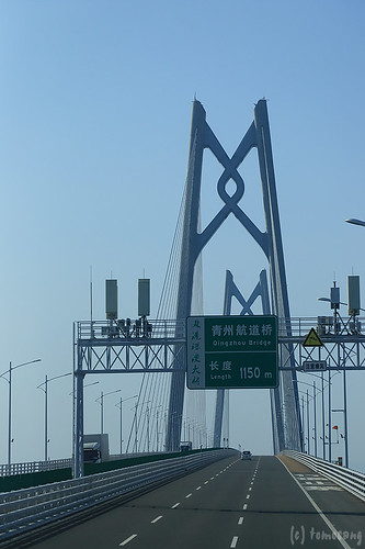 Hong Kong-Zhuhai-Macao Bridge