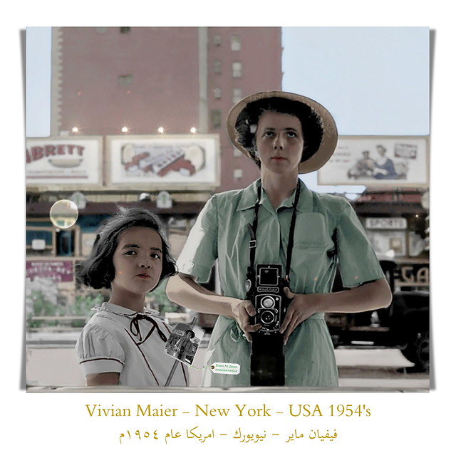 Vivian Maier - New York - USA 1954's