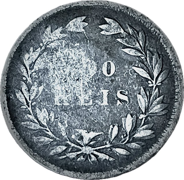Reino de Portugal - 100 $ - 100 REIS - PETRUS·V·PORTUG:ET·ALGARB·REX ·1861