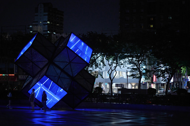 2024 Taiwan International Light Festival 臺灣國際光影藝術節