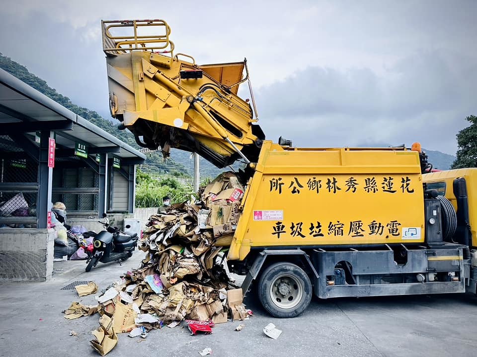 秀林鄉公所的垃圾車。圖片來源：秀林鄉公所臉書粉絲專頁