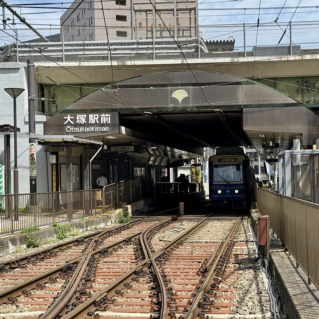 都電荒川線 toden todenarakawaline 東京さくらトラム TokyoSakuraTram