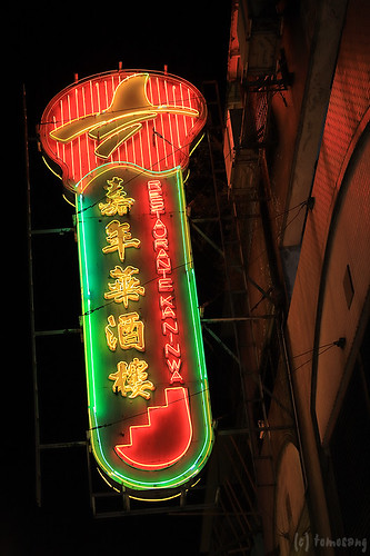 Neon Signs in Macau