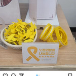 세월호 참사 10주기 캠페인 (동네책방 노랗게 물들이기)