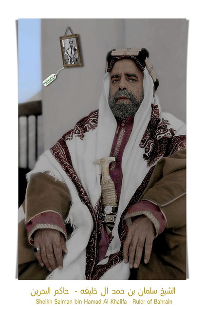 الشيخ سلمان بن حمد آل خليفه -  حاكم البحرين