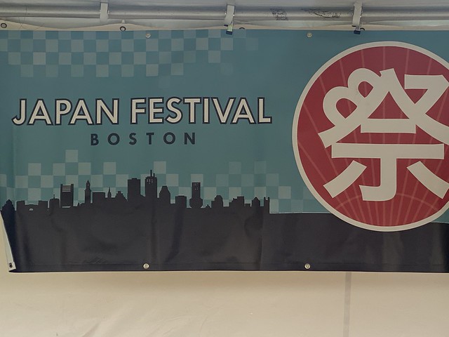 Boston, MA! - Japanese Festival!