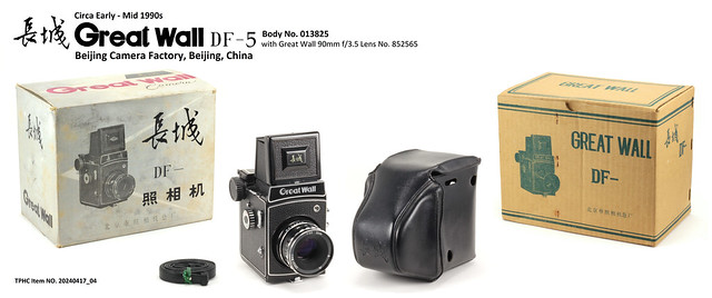 Great Wall DF-5 (Last Version) Body No. 013825 with Great Wall 90mm f/3.5 (Type III) M39 Lens No. 852565, Beijing Camera Factory, Circa Early – Mid 1990's