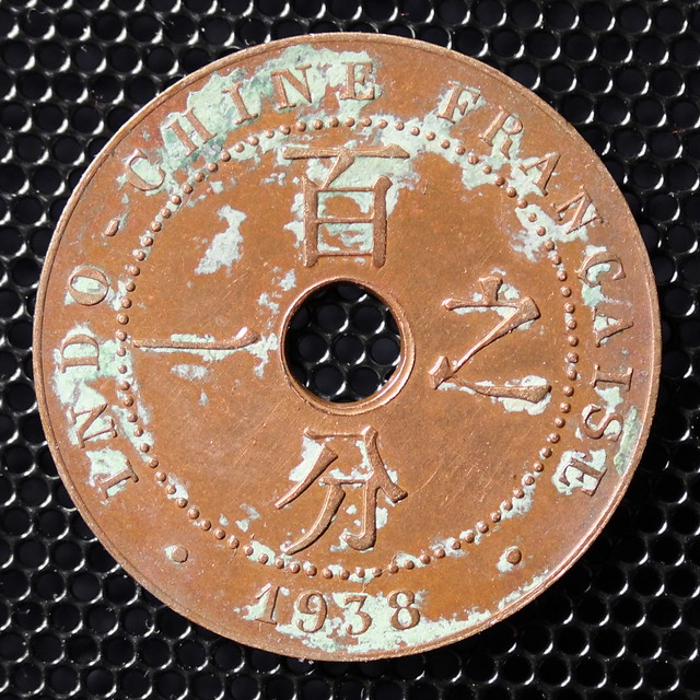 French Indo China IndoChina 1938 1 Cent Bronze