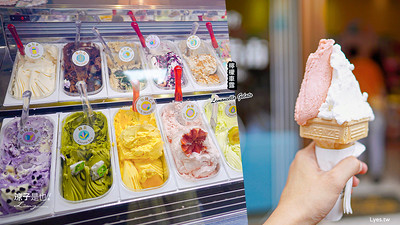 【澳門】檸檬車露 官也街人氣義式冰淇淋 澳門米其林推薦 街頭小吃 真材實料的水果香甜