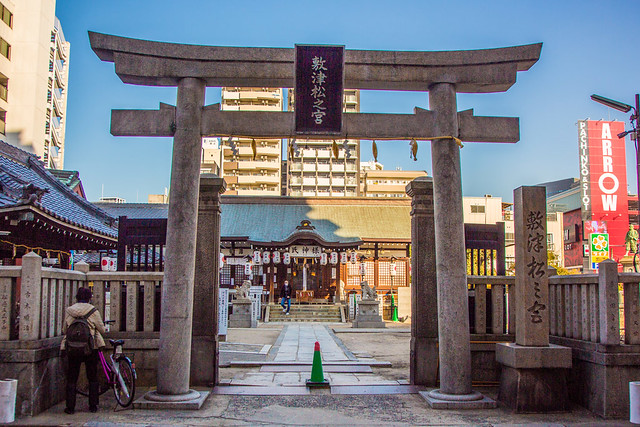 Shikitsumatsunomiya Okuninushi Jinja Shrine_0454