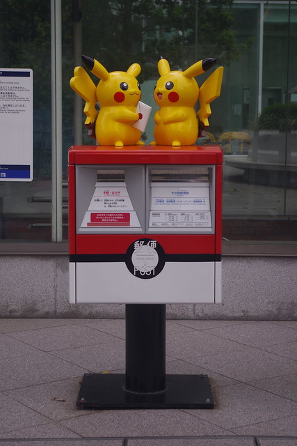 Pokemon Post Box, Yokohama, Kanagawa Prefecture, Japan