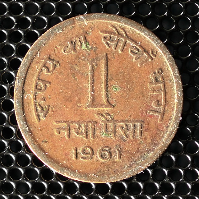 1961 India 1 Paisa
