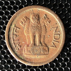1961 India 1 Paisa