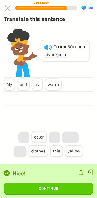 Greek chat-up lines № 231 🇬🇷 Το κρεβάτι μου είναι ζεστό 🇬🇷 My bed is warm 🔥 #Duolingo