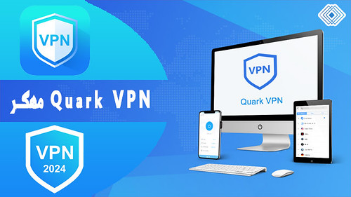 تحميل تطبيق Quark VPN مهكر 2024 من ميديا فاير مجانا | by tqanya