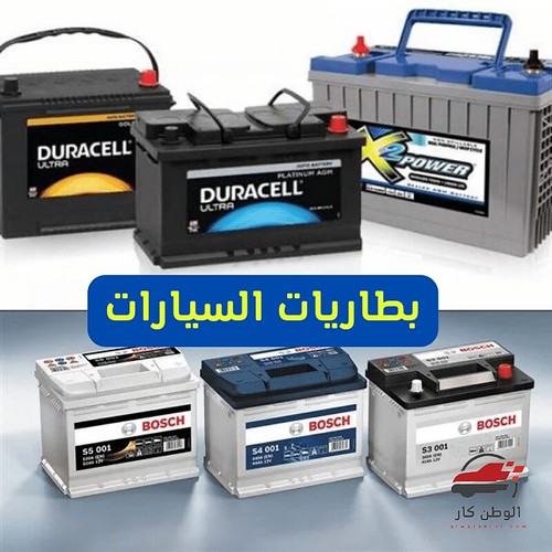 طريقة عمل بطارية السيارة ؟  واشهر الشركات المصنعه لبطاريات السيارات | by ahmed.almasre.2000