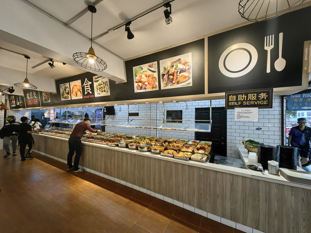 S11 Mix Rice @ S11 Mix Rice PJ Seksyen 17 | _cuva | 青蛙 Frog | Flickr