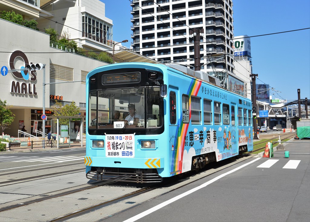 TRAM 様用 Ōsaka, Tennoji 10.10.2019 | Hankai Tramway Co., Ltd.: in Ōsa… | Flickr
