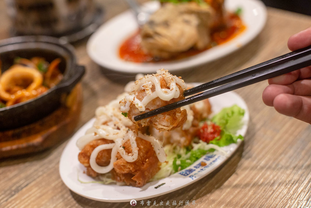 臨洋港生猛活海鮮中和店菜單,臨洋港菜單,臨洋港分店,臨洋港熱炒店,臨洋港生猛活海鮮長安店交通,臨洋港生猛活海鮮長安店菜單,臨洋港生猛活海鮮長安店停車場,臨洋港板橋 @布雷克的出走旅行視界