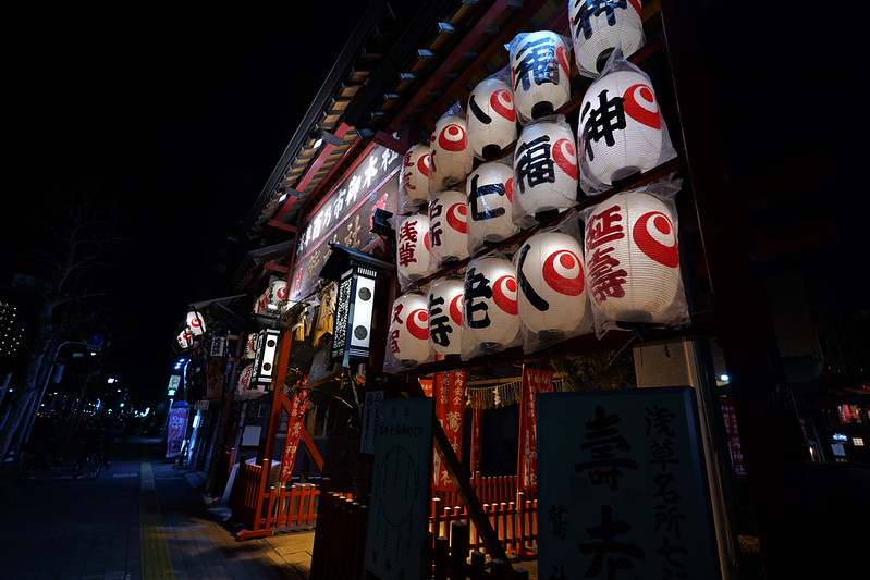 鷲神社・寿老人 新春浅草名所七福神巡拝 01