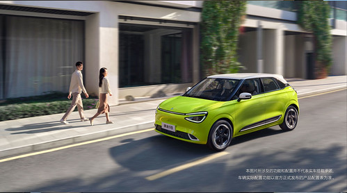 Os carros elétricos mais baratos em 2025