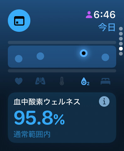 Apple Watch バイタル値 05