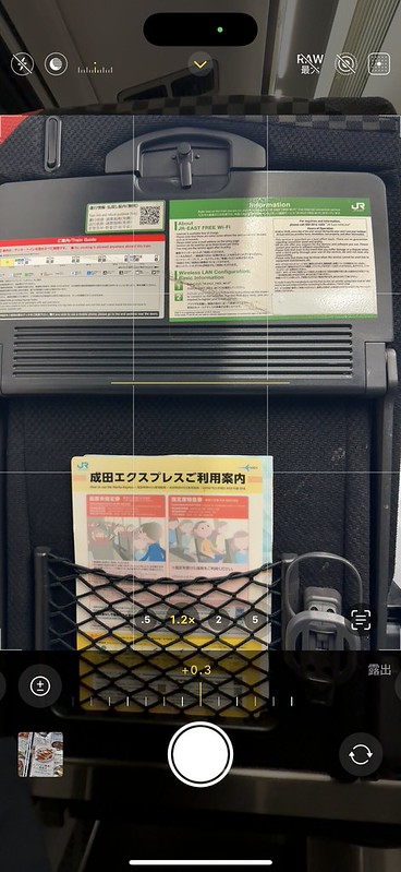 露出補正スイッチ　exposure adjustment switch is here