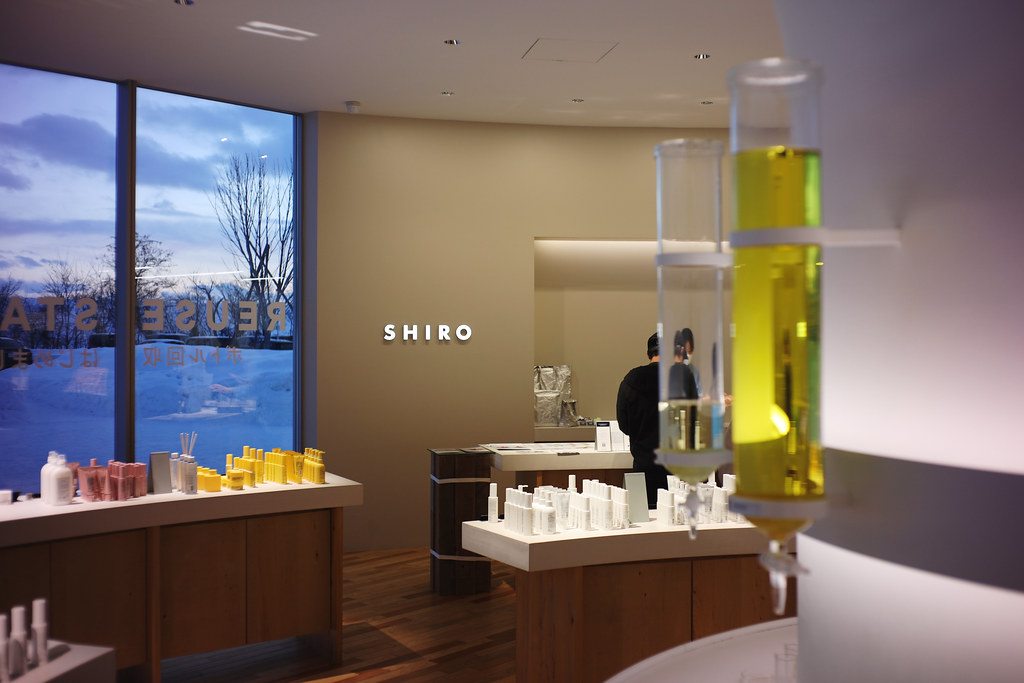 SHIRO.