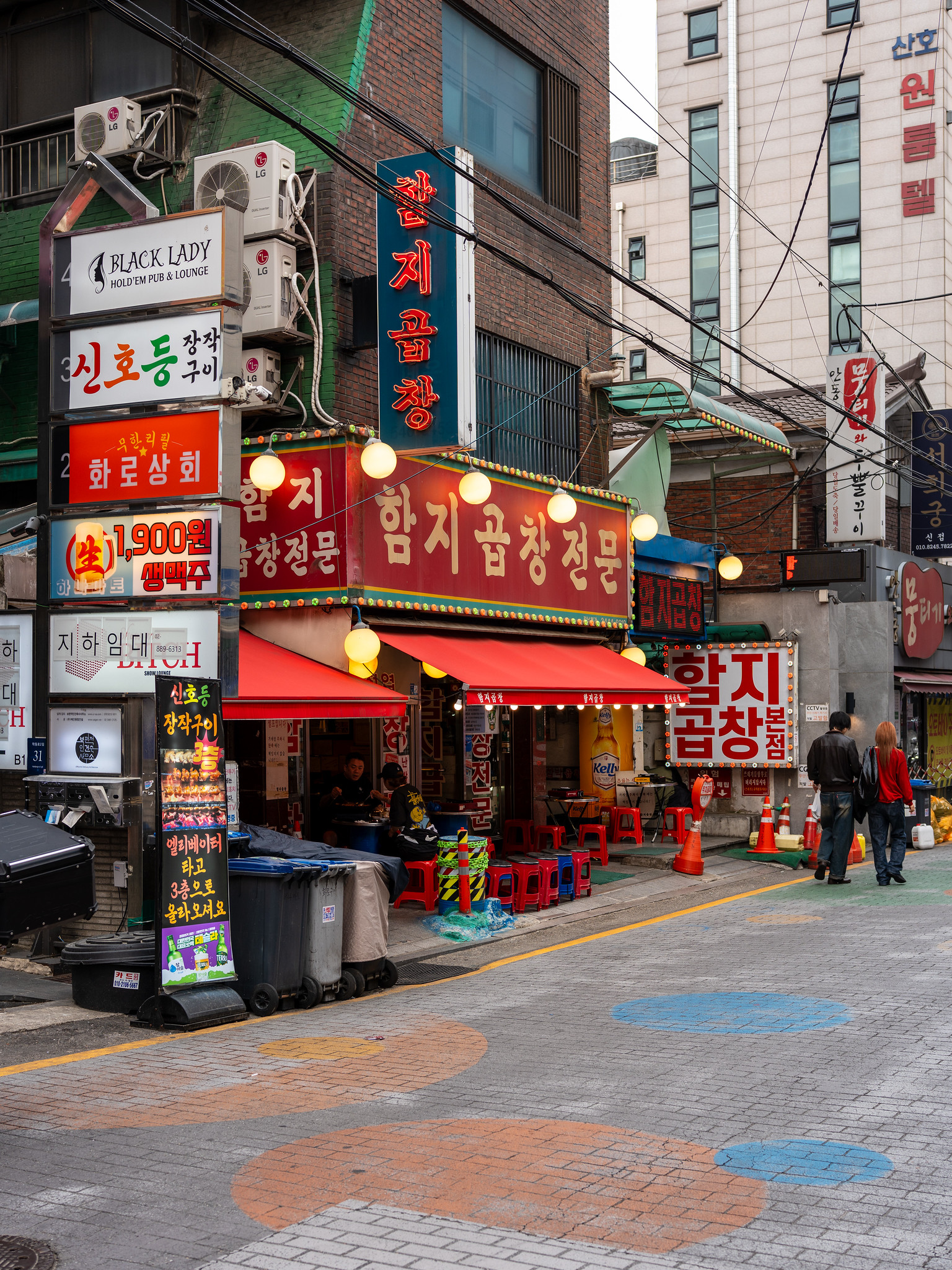 Gangnam