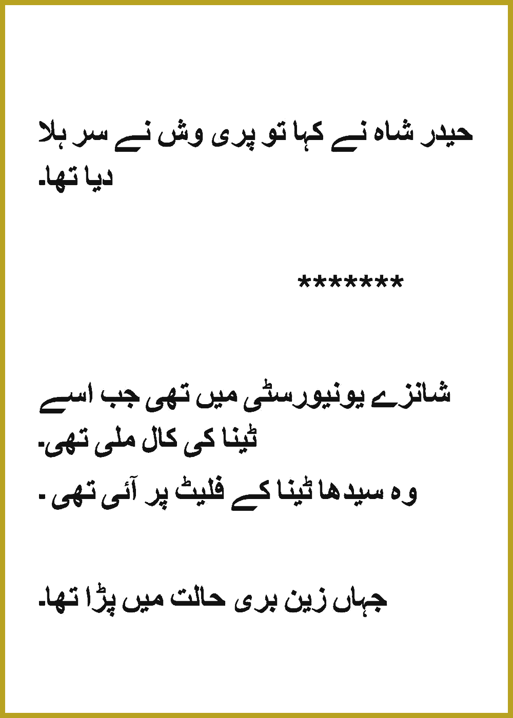 Page 451, page 1
