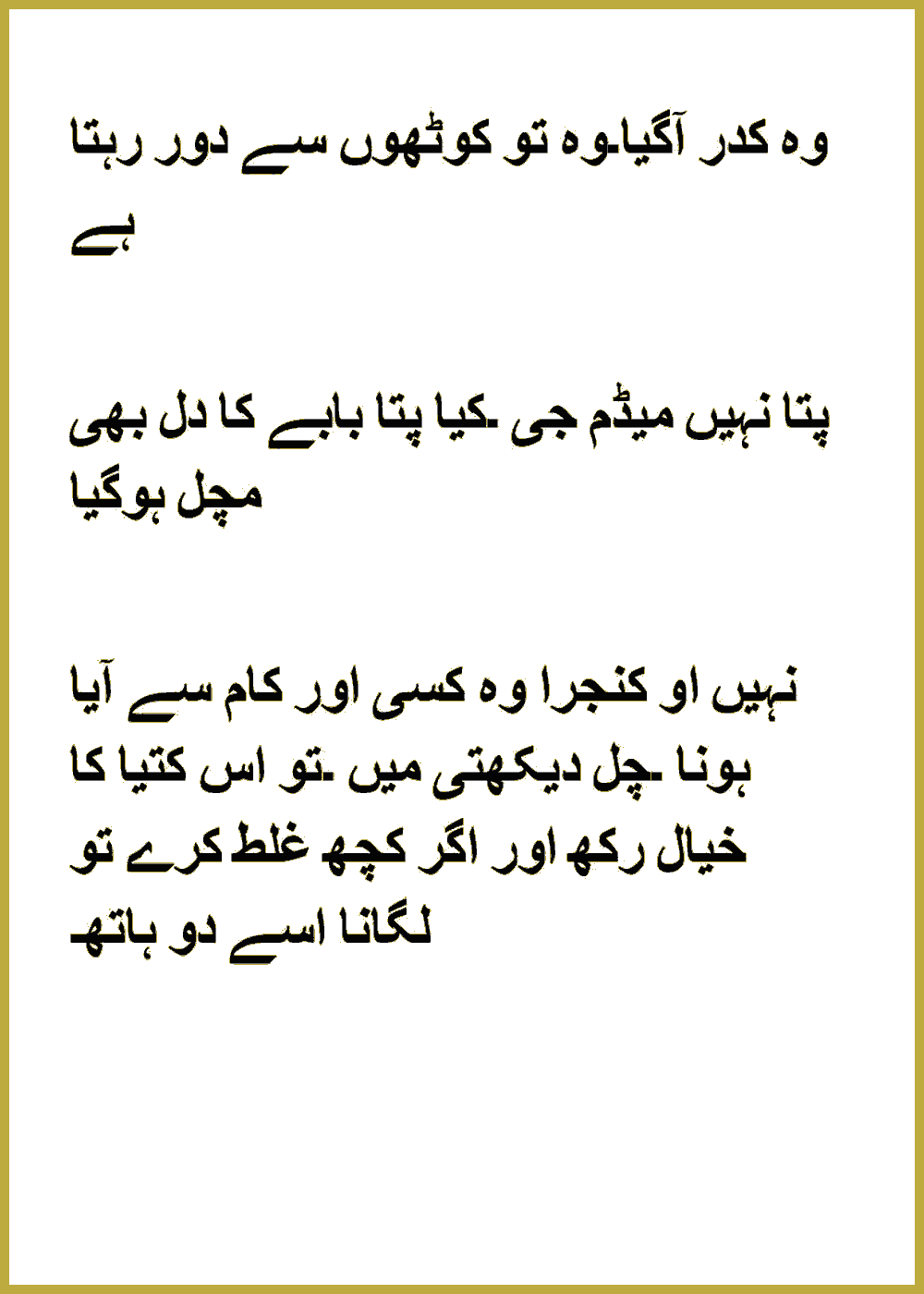 Page 373, page 1
